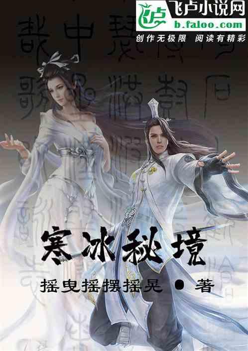 两会会客厅 | 海南省财政厅党组书记、厅长蔡强：强化财政资金保障 集中力量支持封关运作软硬件建设