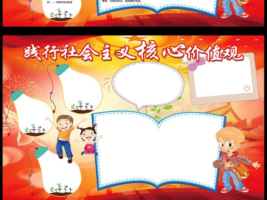 魔兽世界