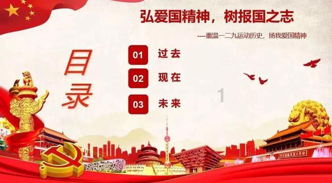 球球大作战下载最新版