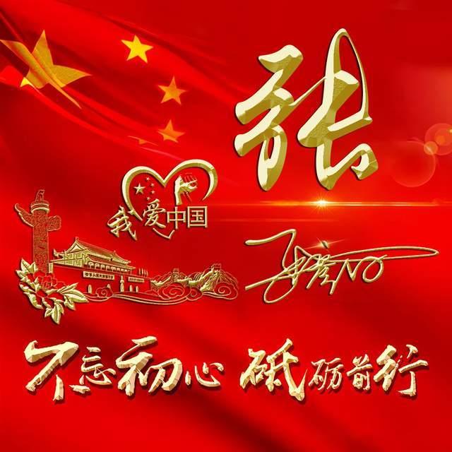 什么什么传神什么？